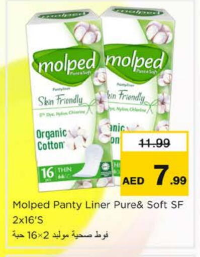 available at Nesto Hypermarket in UAE - Fujairah