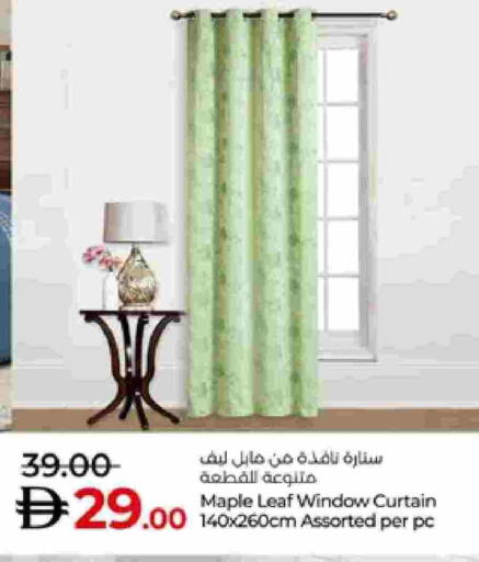 available at لولو هايبرماركت in الإمارات العربية المتحدة , الامارات - ٱلْعَيْن‎