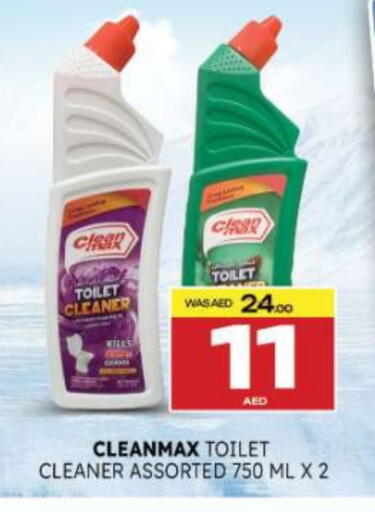 available at Al Madina  in UAE - Umm al Quwain