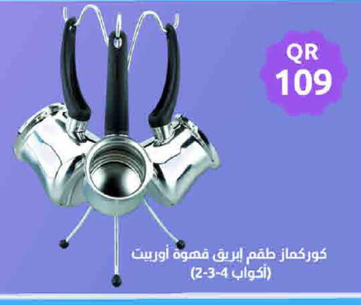 available at SPAR in Qatar - Al Daayen