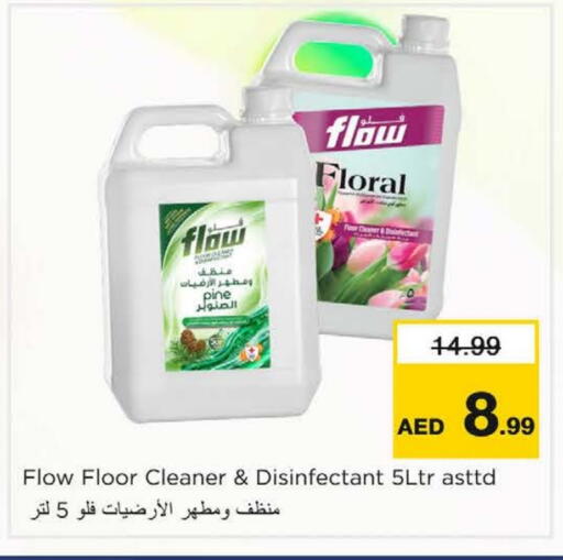 available at نستو هايبرماركت in الإمارات العربية المتحدة , الامارات - الشارقة / عجمان