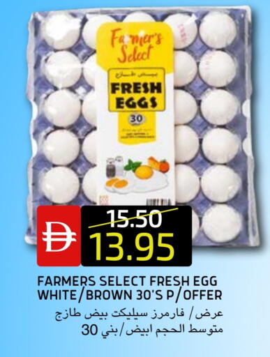 available at سيليكت ماركت in الإمارات العربية المتحدة , الامارات - أبو ظبي