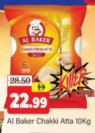 AL BAKER available at Al Madina  in UAE - Dubai