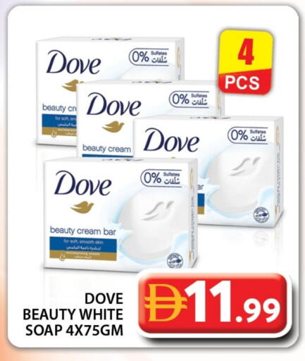 DOVE available at جراند هايبر ماركت in الإمارات العربية المتحدة , الامارات - دبي