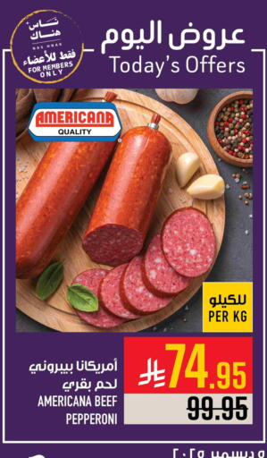 AMERICANA available at Abraj Hypermarket in KSA, Saudi Arabia, Saudi - Mecca