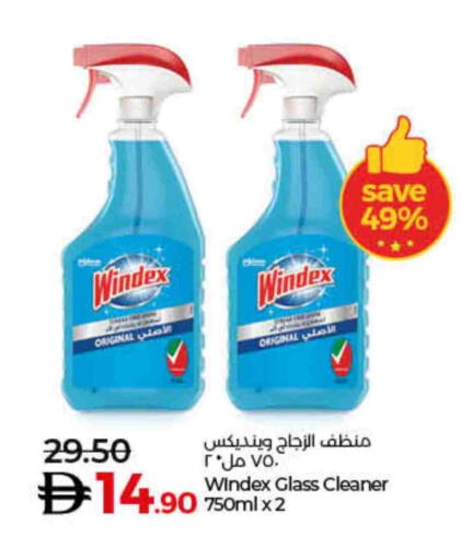 available at Lulu Hypermarket in UAE - Fujairah