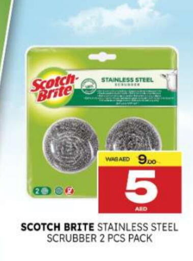 available at Al Madina  in UAE - Al Ain