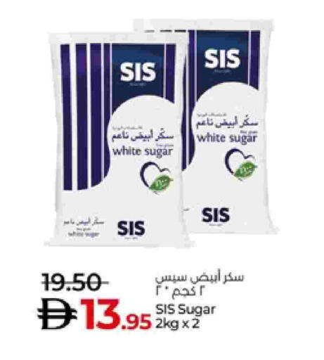 available at لولو هايبرماركت in الإمارات العربية المتحدة , الامارات - ٱلْعَيْن‎