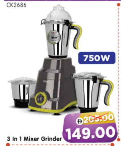 available at هايبر ماركت المدينة in الإمارات العربية المتحدة , الامارات - أبو ظبي