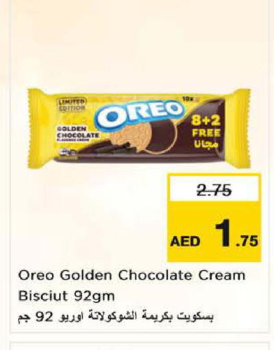 OREO available at Nesto Hypermarket in UAE - Sharjah / Ajman