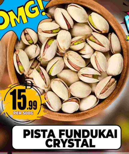 available at مركز الخصومات سنترو in الإمارات العربية المتحدة , الامارات - دبي