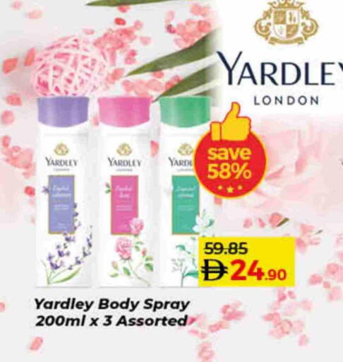 available at لولو هايبرماركت in الإمارات العربية المتحدة , الامارات - ٱلْفُجَيْرَة‎