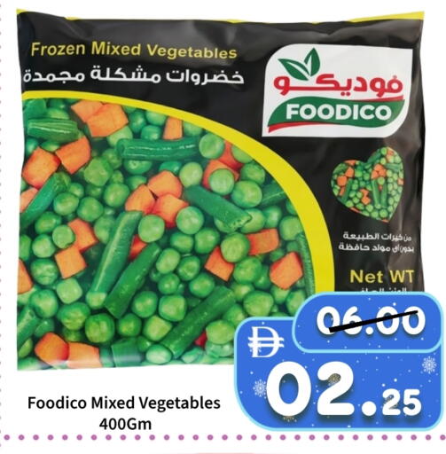 available at ROYAL GULF HYPERMARKET LLC in UAE - Abu Dhabi