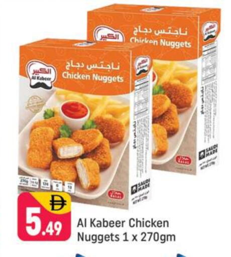 available at شكلان ماركت in الإمارات العربية المتحدة , الامارات - دبي