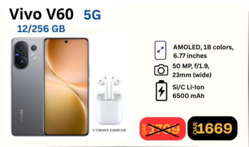 فيفو available at ماجد موبايل in قطر - الخور