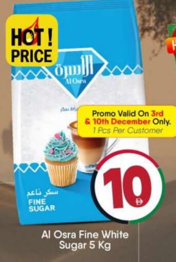 available at BIGmart in UAE - Dubai