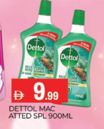 ديتول available at المدينة in الإمارات العربية المتحدة , الامارات - دبي