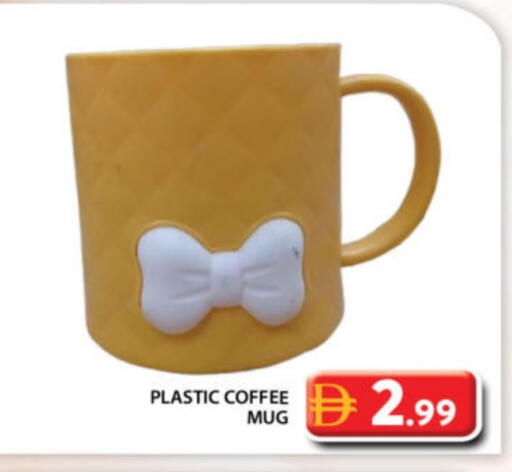 available at جراند هايبر ماركت in الإمارات العربية المتحدة , الامارات - أبو ظبي