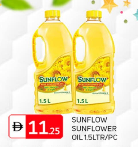 available at TALAL MARKET in UAE - Sharjah / Ajman