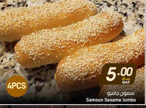 Sesame available at SPAR in Qatar - Al Wakra