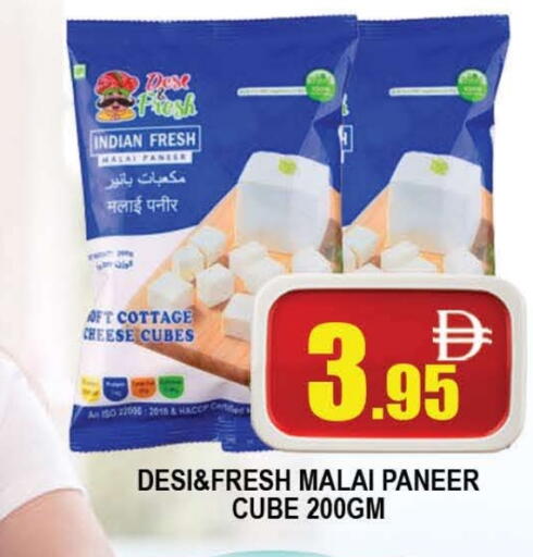 available at AL MADINA (Dubai) in UAE - Dubai