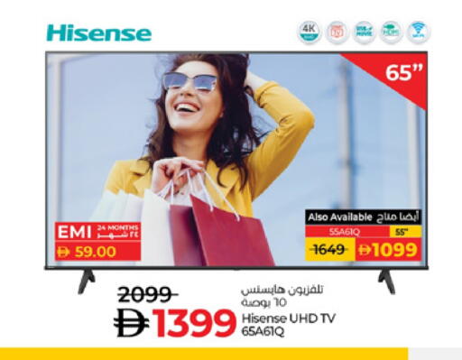 available at Lulu Hypermarket in UAE - Umm al Quwain