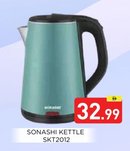 available at Ain Al Madina Hypermarket in UAE - Sharjah / Ajman