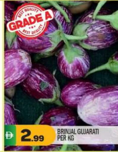 available at بيج مارت in الإمارات العربية المتحدة , الامارات - أبو ظبي