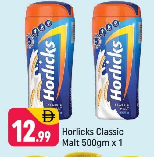 available at شكلان ماركت in الإمارات العربية المتحدة , الامارات - دبي