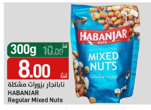 available at SPAR in Qatar - Al Wakra
