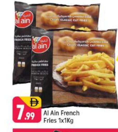 available at شكلان ماركت in الإمارات العربية المتحدة , الامارات - دبي