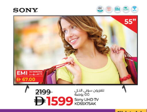 available at Lulu Hypermarket in UAE - Umm al Quwain