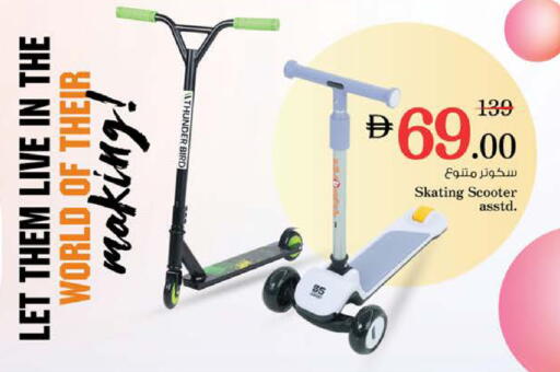 available at نستو هايبرماركت in الإمارات العربية المتحدة , الامارات - الشارقة / عجمان