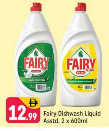 available at شكلان ماركت in الإمارات العربية المتحدة , الامارات - دبي