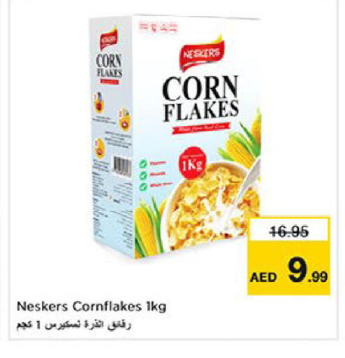 available at Last Chance  in UAE - Fujairah