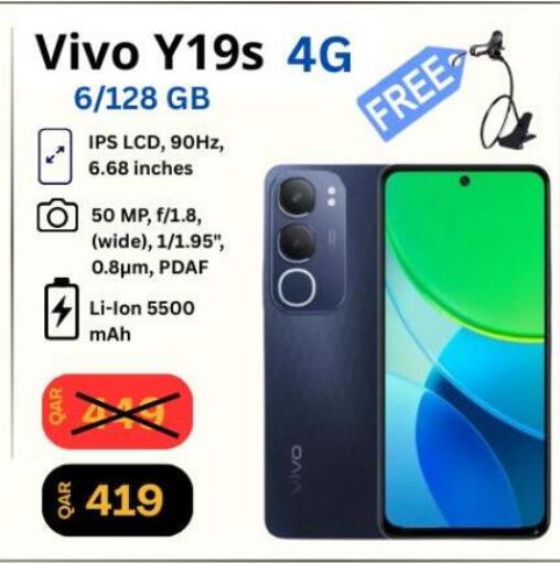 فيفو available at ماجد موبايل in قطر - الخور