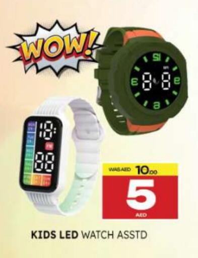 available at المدينة in الإمارات العربية المتحدة , الامارات - أم القيوين‎