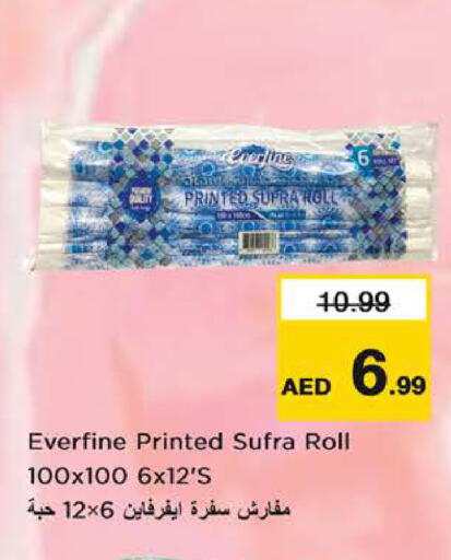 available at نستو هايبرماركت in الإمارات العربية المتحدة , الامارات - الشارقة / عجمان