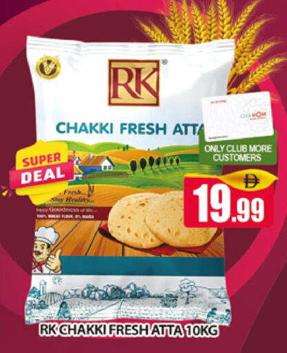 available at المدينة in الإمارات العربية المتحدة , الامارات - دبي