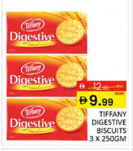 تيفاني available at المدينة in الإمارات العربية المتحدة , الامارات - دبي