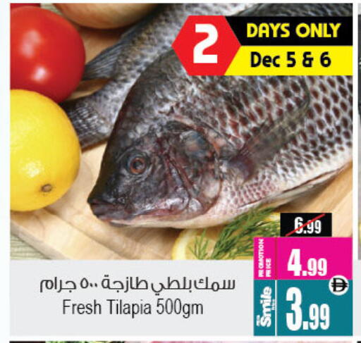 available at أنصار جاليري in الإمارات العربية المتحدة , الامارات - دبي