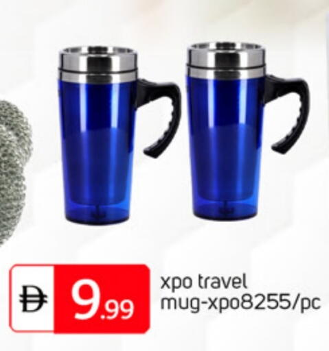 available at TALAL MARKET in UAE - Abu Dhabi