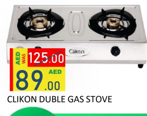 available at رويال جلف هايبرماركت in الإمارات العربية المتحدة , الامارات - أبو ظبي