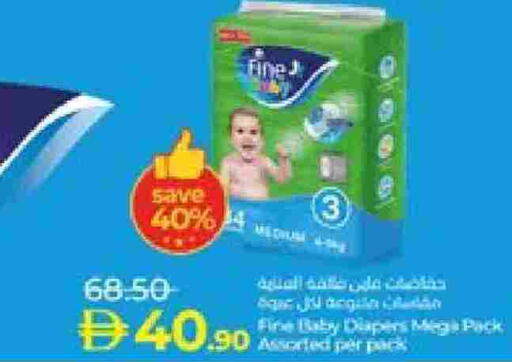 available at لولو هايبرماركت in الإمارات العربية المتحدة , الامارات - ٱلْعَيْن‎