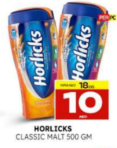 available at Al Madina  in UAE - Abu Dhabi