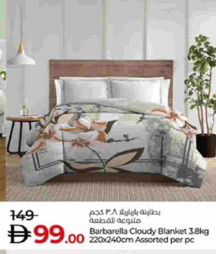 available at لولو هايبرماركت in الإمارات العربية المتحدة , الامارات - ٱلْعَيْن‎