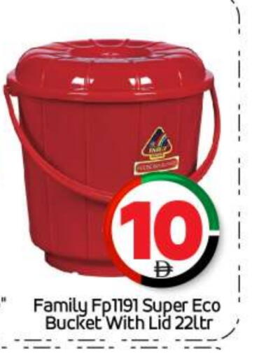 available at بيج مارت in الإمارات العربية المتحدة , الامارات - أبو ظبي