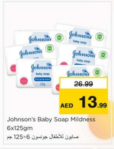 available at Nesto Hypermarket in UAE - Dubai