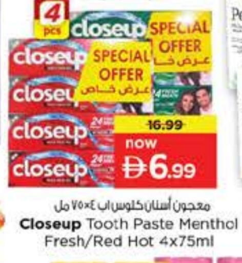 available at Nesto Hypermarket in UAE - Sharjah / Ajman