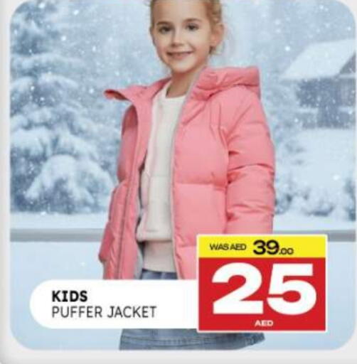 available at Al Madina  in UAE - Al Ain